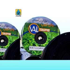 نوار تیپ آبیاری
